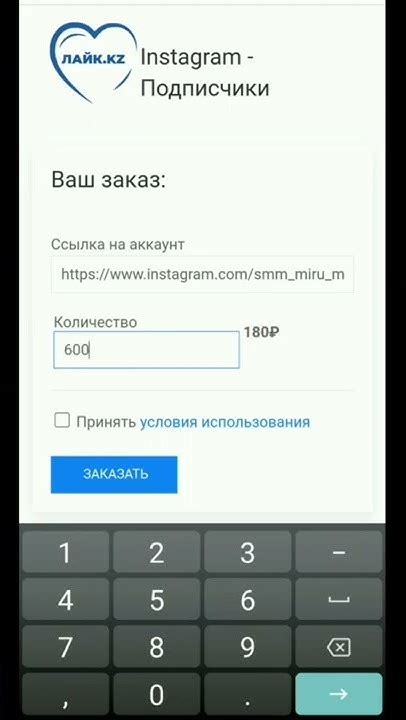 Накрутка лайк.kz - YouTube