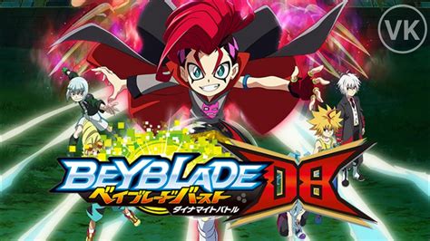 Beyblade Burst Dynamite Battle Trailer Youtube