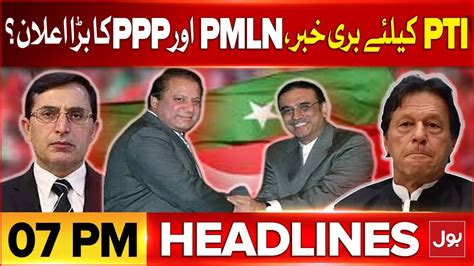 Election Results Bol News Headlines At Pm Pti Vs Ppp And