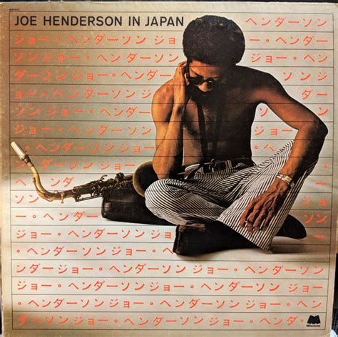 Joe Henderson In Japan 1973 Vinyl Discogs