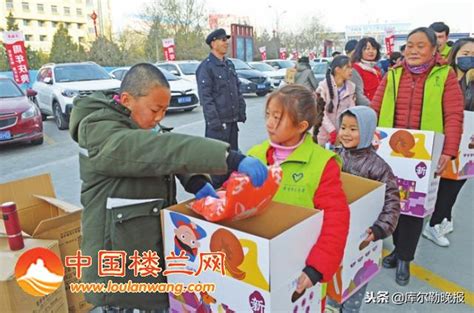 巴州區「壹基金溫暖包」啟動發放 每日頭條