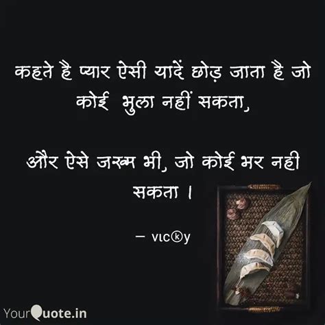 Quotes Writings By Vicky Solanki