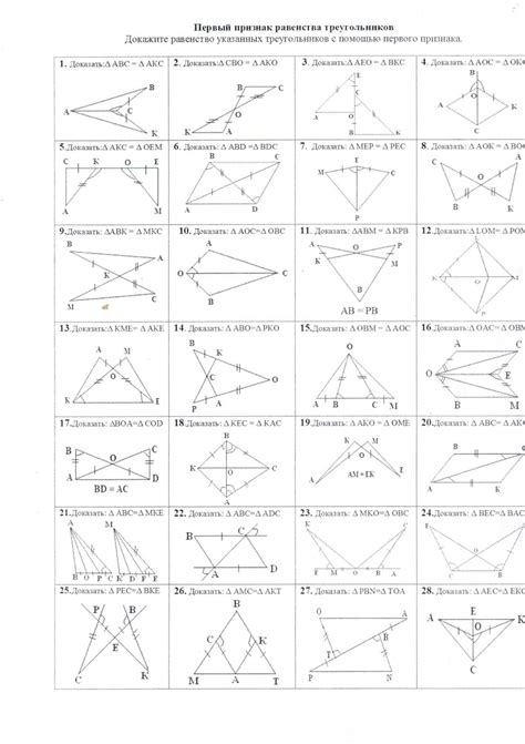 Cracking The Code The Ultimate Guide To Gradpoint Geometry B Answers