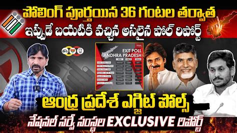 Ap Exit Polls National Survey Organizations Sensational Survey