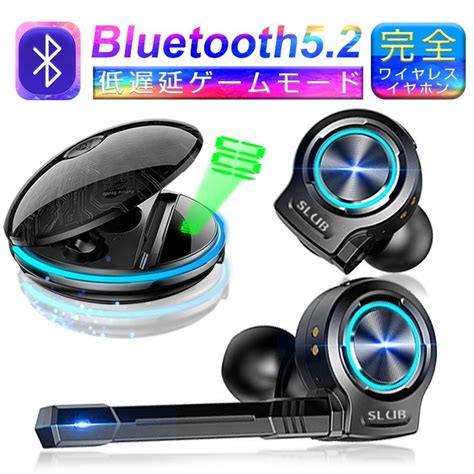 ワイヤレスイヤホン ゲーミングイヤホン Bluetooth52 重低音 臨場感体験 カナル型 通話可能 音量調整 13mmユニット 充電式