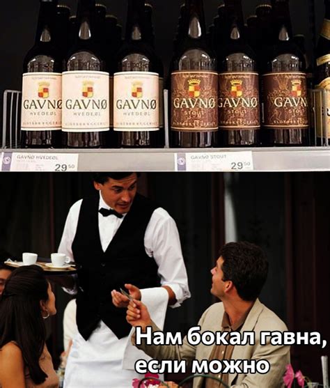 Пин от пользователя Ladyzorro на доске юмор | Мемы, Веселые мемы, Смешно