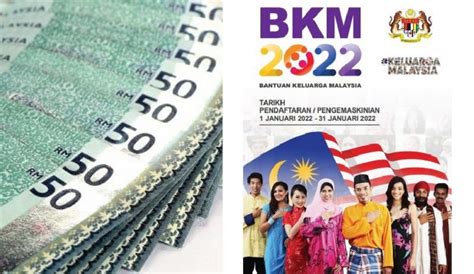 BKM 2022 Ini Cara Semakan Status Tarikh Bayaran Fasa 1 Komedi Media