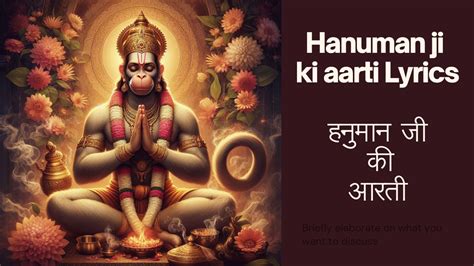 Hanuman Ji Ki Aarti Lyrics हनुमान जी की आरती Latest News Breaking