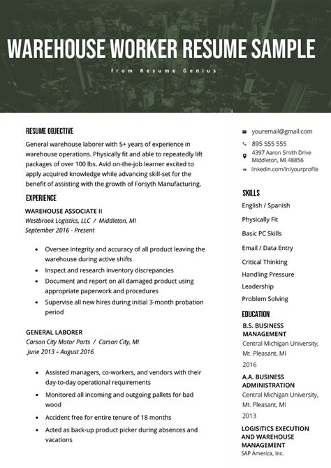 Warehouse Worker Resume Example And Writing Tips Resume Genius Warehouse Resume Warehouse