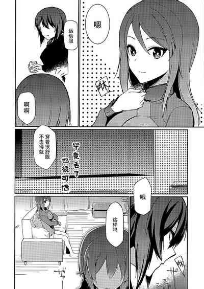 Furufuru Nhentai Hentai Doujinshi And Manga