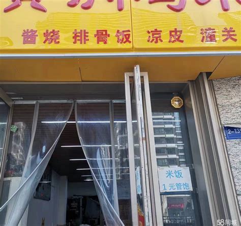 【2图】＊历下区万科翡翠公园餐饮店转让，位置好客源多有意电联济南历下商铺租售生意转让转让 济南58同城