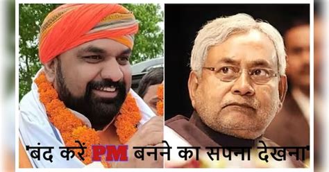 Lok Sabha Elections 2024 Bihar Bjp President Samrat Chaudhary Targeted Chief Minister Nitish