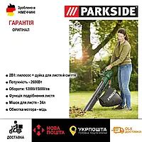 Parkside pls 2600 - купить недорого на Prom.ua: цены, акции и отзывы ...