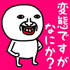 I AM HENTAI WHAT IS IT Stiker LINE LINE STORE