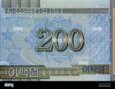 North Korea Won Bank Note Stock Photo Alamy