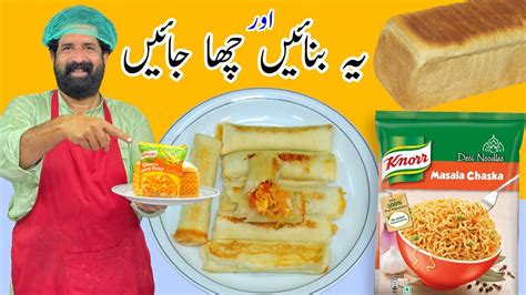 5 Minutes Evening Snacks Recipe Crispy And Tasty Bread Snacks Maggi Puff Recipe Maggi Recipe