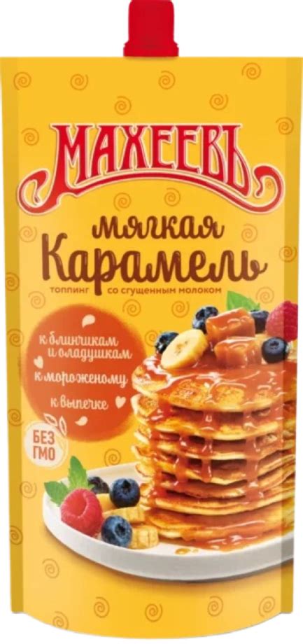 Топпинг Махеевъ Мягкая Карамель 300г купить и получить в любом магазине ...