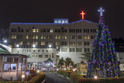 新樓醫院聖誕點燈 台南麻豆兩院區同步點亮台南夜空迎接主誕生 亞太新聞網 Ata News