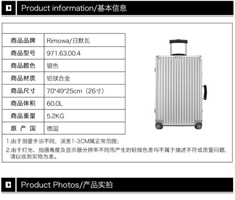 【rimowa日默瓦 拉杆箱】rimowa 日默瓦 Classic Flight系列 男女通用款铝镁合金经典款拉杆箱行李箱旅行箱 26寸【正品