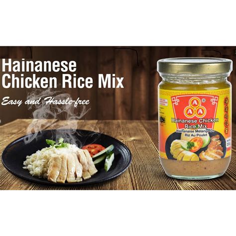 Triple A Aaa Restaurant Grade Hainanese Chicken Rice Mix 230g Shopee Philippines