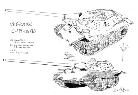 tank image blackdrakon moddb