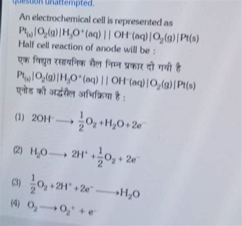 An Electrochemical Cell Is Represented As Pt S O S H O Aq Oh Aq