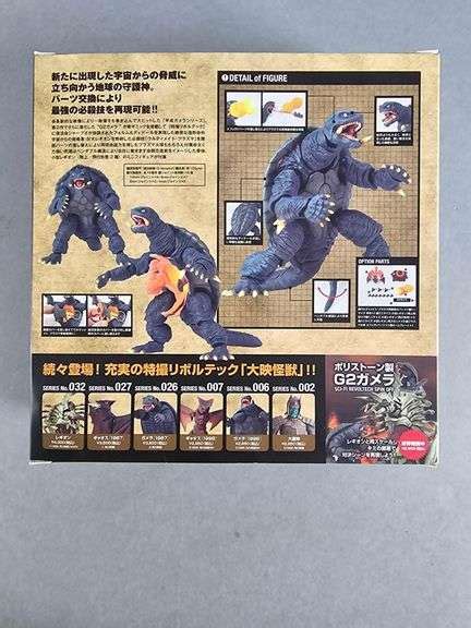 Prannoi Gamera G2 Revoltech Super Poseable Action Figure Matthew