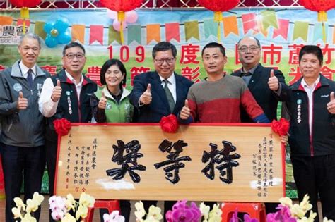 蘆竹區農會慶祝農民節 成功培養產銷班及青農 指傳媒