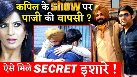 Navjot Singh Sidhu To Comeback In Tkss Kapil Sharma Latest Meeting