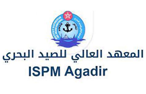 Inscription Concours Ispm Agadir Laformation Ma