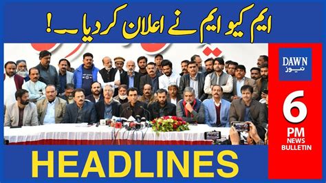 Mqm Nay Elaan Kar Diya Pm Dawn News Headlines Th August