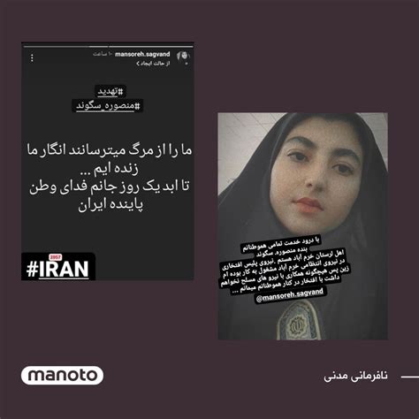 اتاق خبر منوتو On Twitter رسانه‌های جمهوری اسلامی در حالی از مرگ