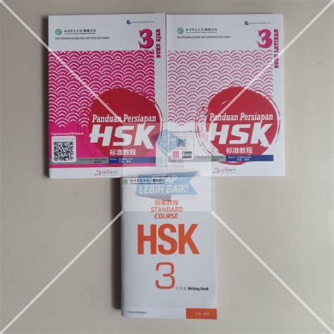 Jual Paket Buku HSK 3 Panduan Persiapan Writing Book 3 Jilid QR