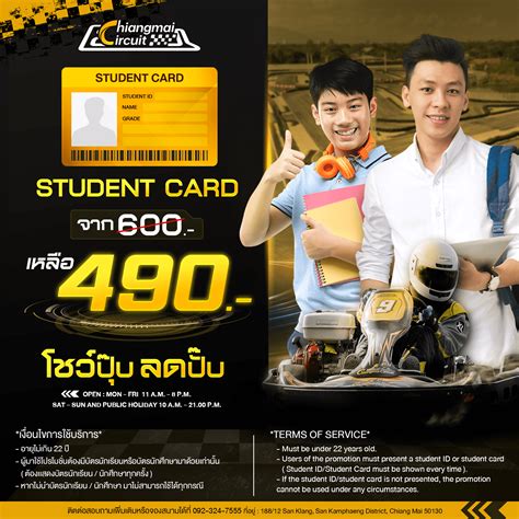 Go Kart Promotion For Students Chiangmai Circuit