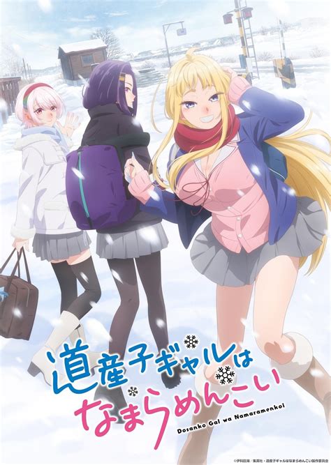 El Anime Hokkaido Gals Are Super Adorable Se Retrasa Hasta 2024 Animecl