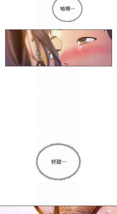 享樂補習街 61 72 manhwaroshi blogspot nhentai hentai doujinshi and manga