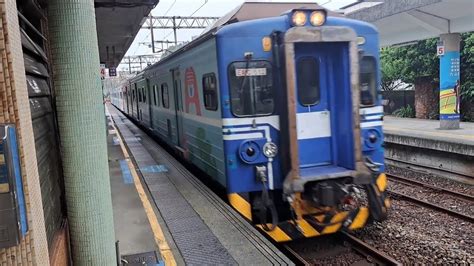 4198次樹林發車經由宜蘭線開往蘇澳的單組emu500型四輛一編組emu512勵馨彩繪區間車，和7525次e329單電頭數節石渣斗車貨列