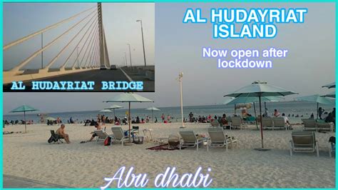 Al Hudayriat Islandbeautiful Beach In Abu Dhabi Youtube