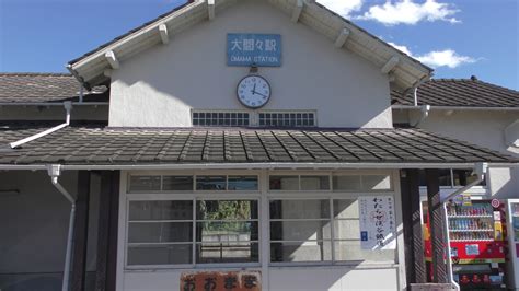 東武特急りょうもう号で群馬県高津戸峡へ 子供の頃の鉄道好きが復活した