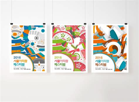 Seoul Arirang Festival Poster On Behance