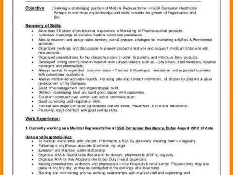 Resume Format In Word For Medical Representative Cv Of Medical