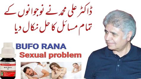 Dr Ali Mohammed Homeopathy Sex Homeopathic Tretment Sexul Problem