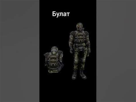 вся броня военных в сталкере - YouTube