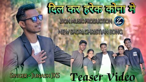 Teaser Video Dil Kar Harek Kona Mai Sadri Christian Song Junash