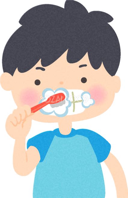 歯磨きする男の子の無料イラスト／医療／健康43699 素材good