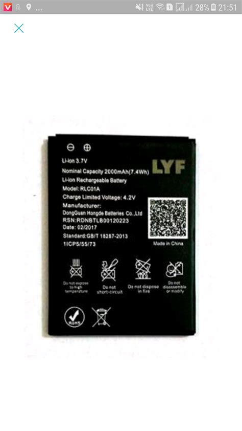 Buy Lyf Flame Battery Online From Shopclues