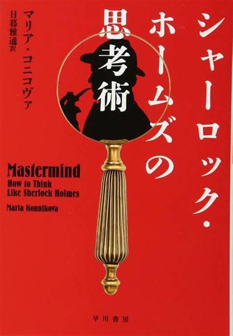 第6回 サミュエル・スマイルズの名言①〜数々の偉人の生き方に学び、人生訓をまとめ上げた男【名言と本の紹介エッセイ】｜戦略マスター頼朝教育専門