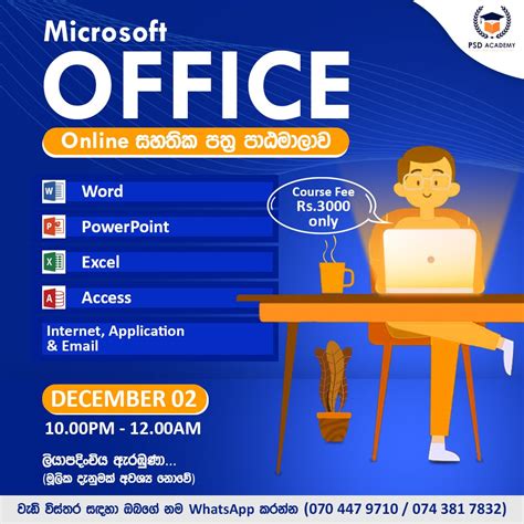 Microsoft Office Online Certificate Course ESiphala Lk Sri Lanka S