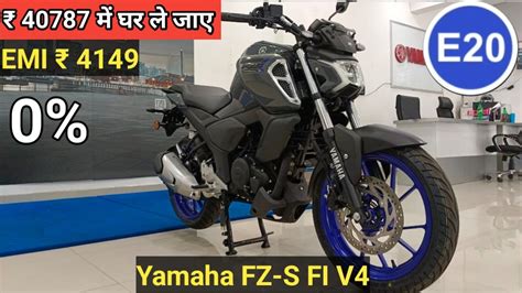 All New E Yamaha Fz S Fi V Bs Emi Cost On Road Price Low