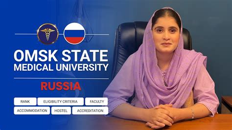 OMSK State Medical University Russia | MBBS and BDS from Russia ...